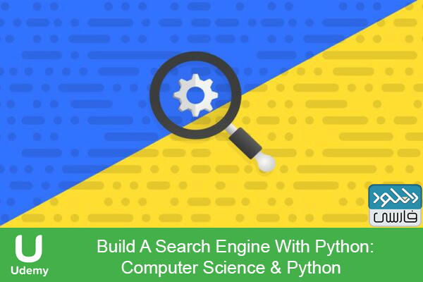دانلود فیلم آموزشی Udemy – Build A Search Engine With Python Computer Science Python