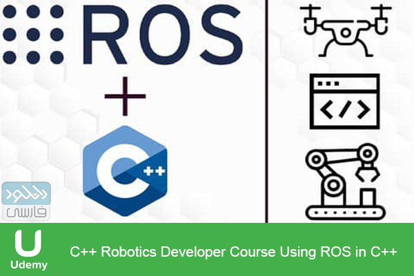 دانلود فیلم آموزشی ++Udemy – C++ Robotics Developer Course Using ROS in C