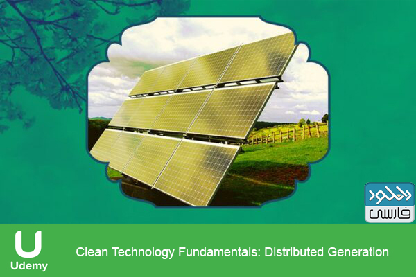 دانلود فیلم آموزشی Udemy – Clean Technology Fundamentals Distributed Generation