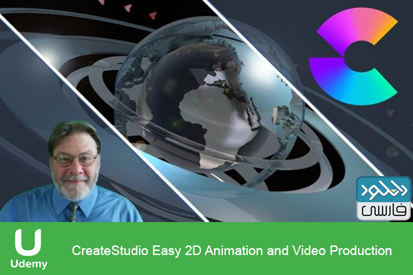 دانلود فیلم آموزشی Udemy – CreateStudio Easy 2D Animation and Video Production