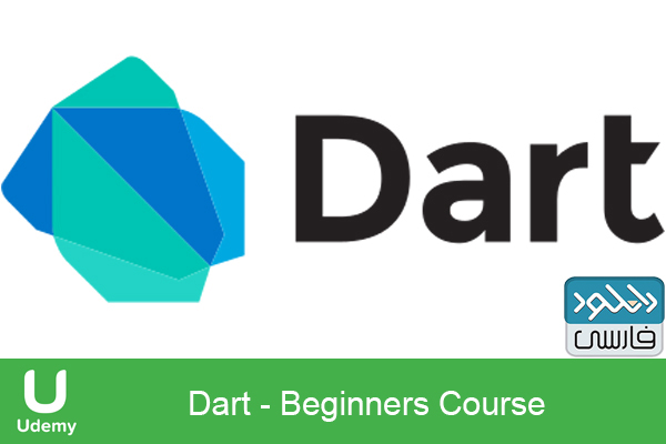 دانلود فیلم آموزشی Udemy – Dart Beginners Course