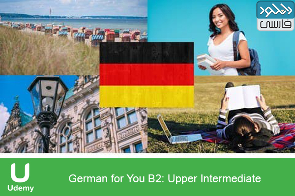 دانلود فیلم آموزشی Udemy – German for You B2 Upper Intermediate