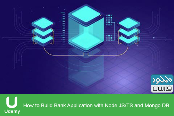 دانلود فیلم آموزشی Udemy – How to Build Bank Application with NodeJSTS and Mongo DB