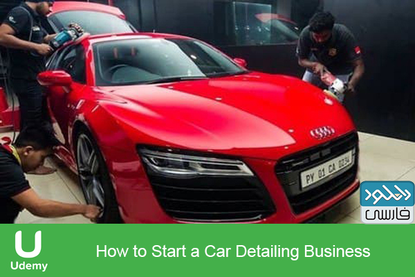 دانلود فیلم آموزشی Udemy – How to Start a Car Detailing Business