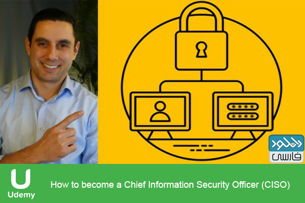 دانلود فیلم آموزشی Udemy – How to become a Chief Information Security Officer CISO
