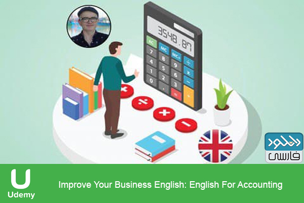 دانلود فیلم آموزشی Udemy – Improve Your Business English English For Accounting
