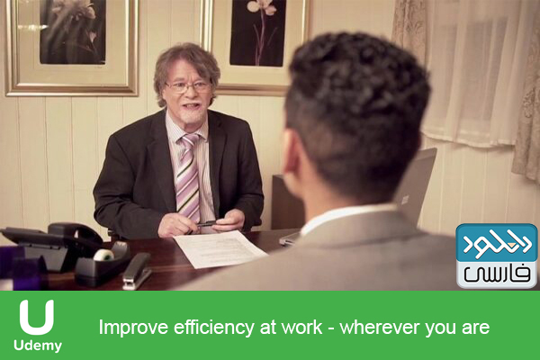 دانلود فیلم آموزشی Udemy – Improve efficiency at work wherever you are