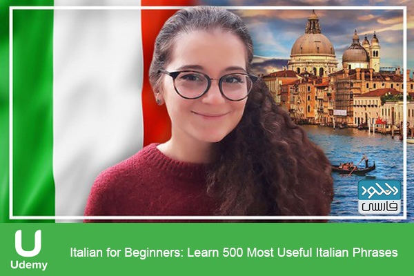 دانلود فیلم آموزشی Udemy – Italian for Beginners Learn 500 Most Useful Italian Phrases