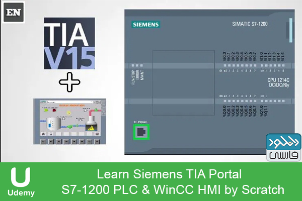 دانلود فیلم آموزشی Udemy – Learn Siemens TIA Portal S7-1200 PLC WinCC HMI by Scratch