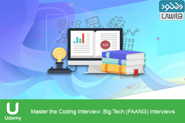 دانلود فیلم آموزشی Udemy – Master the Coding Interview Big Tech FAANG Interviews