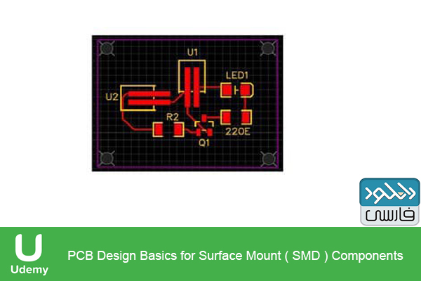 دانلود فیلم آموزشی Udemy – PCB Design Basics for Surface Mount SMD Components