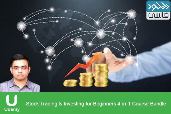 دانلود فیلم آموزشی Udemy – Stock Trading Investing for Beginners 4in1 Course Bundle