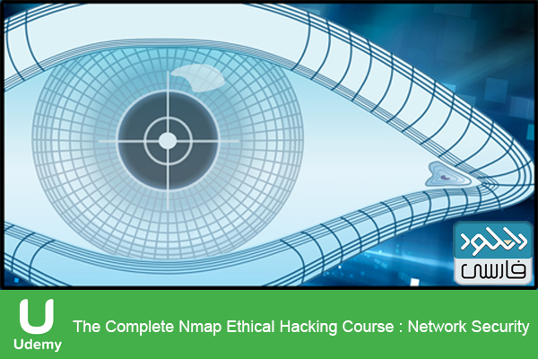 دانلود فیلم آموزشی Udemy – The Complete Nmap Ethical Hacking Course Network Security