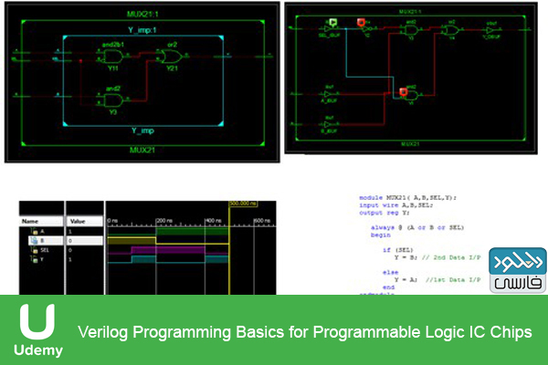 دانلود فیلم آموزشی Udemy – Verilog Programming Basics for Programmable Logic IC Chips