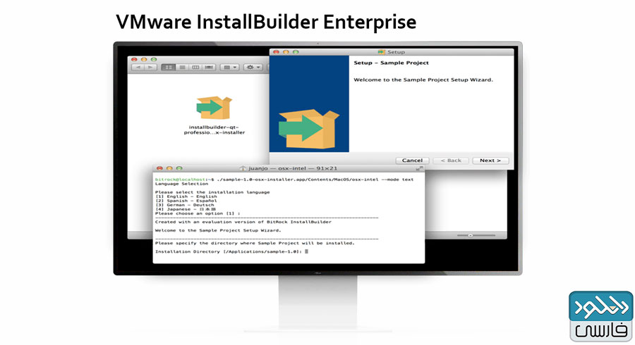 دانلود نرم افزار VMware InstallBuilder Enterprise v23.1.0 ساخت فایل نصب