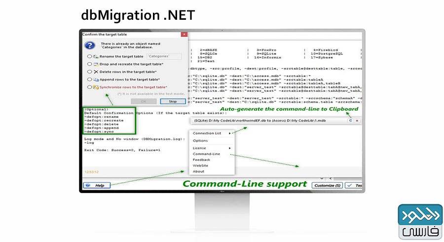 دانلود نرم افزار dbMigration .NET v9.9.6918 Enterprise Edition