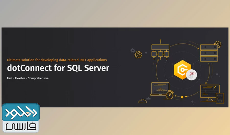 دانلود پلاگین dotConnect for SQL Server v3.0.420 Professional