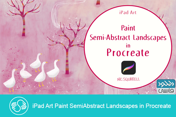 دانلود فیلم آموزشی Skillshare – iPad Art Paint SemiAbstract Landscapes in Procreate