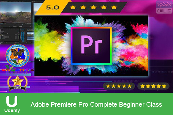 دانلود فیلم آموزشی Udemy – Adobe Premiere Pro Complete Beginner Class