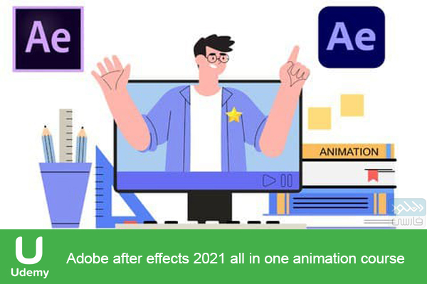 دانلود فیلم آموزشی Udemy – Adobe after effects 2021 all in one animation course