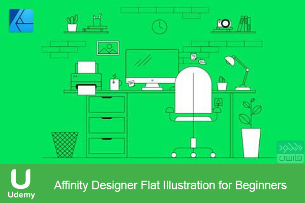 دانلود فیلم آموزشی Udemy – Affinity Designer Flat Illustration for Beginners