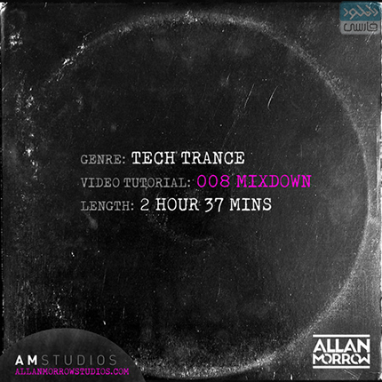 دانلود فیلم آموزشی Allanmorrowstudios – Tech Trance Track Mixdown Tutorial