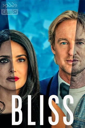 دانلود فیلم سینمایی خوشحالی Bliss 2021 با دوبله فارسی
