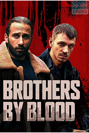 دانلود فیلم سینمایی Brothers by Blood 2020 با زیرنویس فارسی