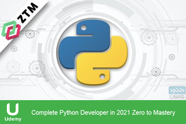 دانلود فیلم آموزشی Udemy – Complete Python Developer in 2021 Zero to Mastery