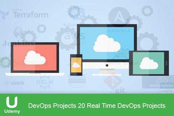 دانلود فیلم آموزشی Udemy – DevOps Projects 20 Real Time DevOps Projects
