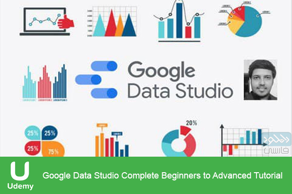 دانلود فیلم آموزشی Udemy – Google Data Studio Complete Beginners to Advanced Tutorial