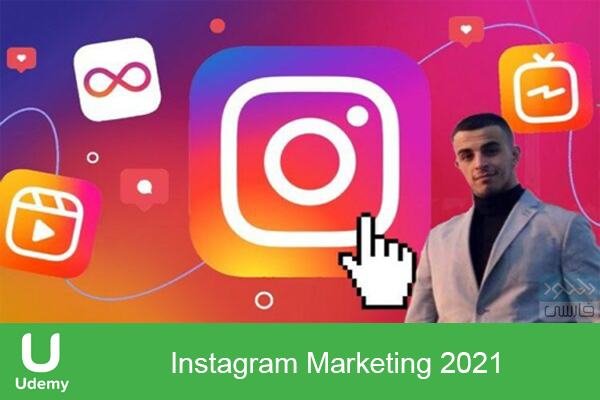 دوره آموزشی Instagram Marketing 2021 Zero To Hero In 14 Hours