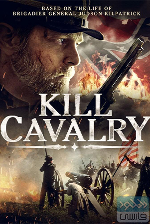 دانلود فیلم سینمایی ژنرال هادسون Kill Cavalry 2021 با زیرنویس فارسی