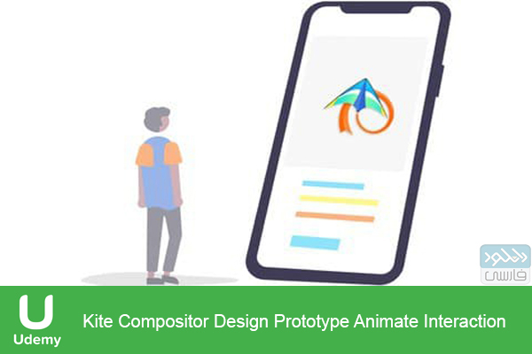 دانلود فیلم آموزشی Udemy – Kite Compositor Design Prototype Animate Interaction