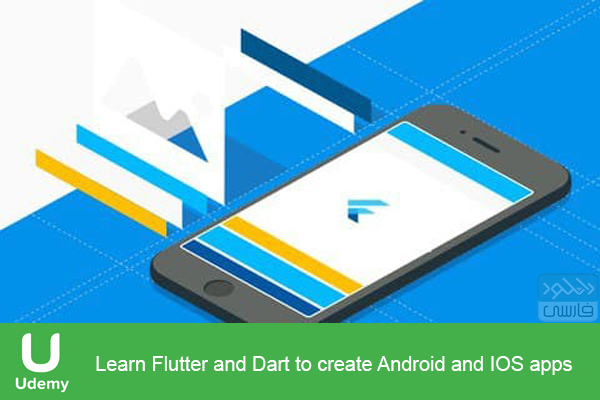 دانلود فیلم آموزشی Udemy – Learn Flutter and Dart to create Android and IOS apps