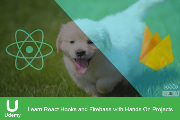 دانلود فیلم آموزشی Udemy – Learn React Hooks and Firebase with Hands On Projects