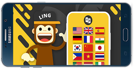 دانلود برنامه اندروید آموزش زبان لینگ Ling v3.2.8