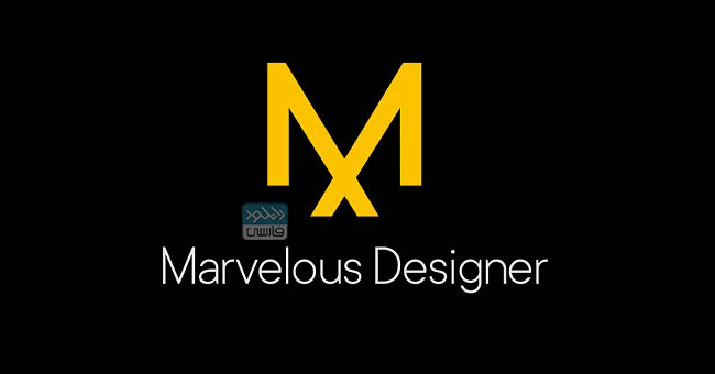 دانلود نرم افزار Marvelous Designer 11 Personal v6.1.723.37401 طراحی لباس