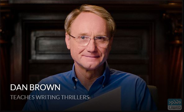 دانلود فیلم آموزشی MasterClass – Dan Brown Teaches Writing Thrillers