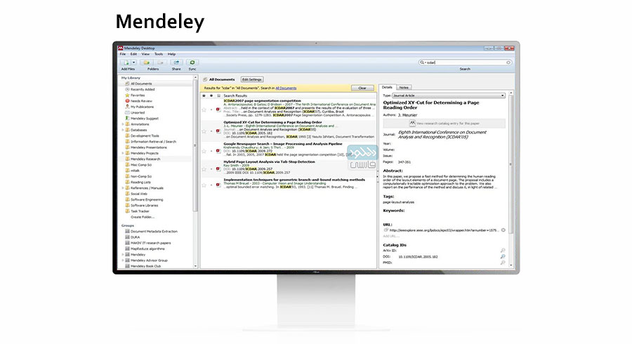 دانلود نرم افزار Mendeley v1.19.8 نسخه ویندوز