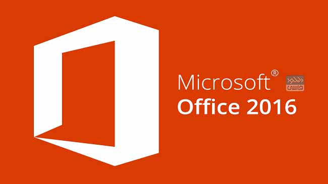 دانلود آفیس Microsoft Office 2016 Pro Plus v16.0.5278.1000 February 2022