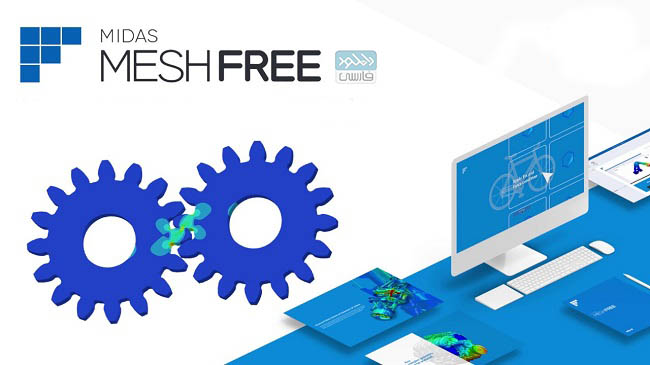  Midas MeshFree V2021 R1 Buld 2021 05 03 