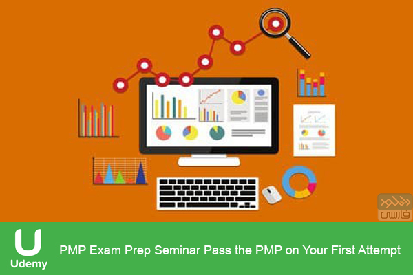 دانلود فیلم آموزشی Udemy – PMP Exam Prep Seminar Pass the PMP on Your First Attempt