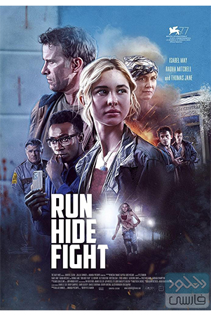 دانلود فیلم سینمایی Run Hide Fight 2020 با دوبله فارسی