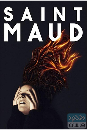 دانلود فیلم سینمایی قدیسه ماد Saint Maud 2019 با دوبله فارسی