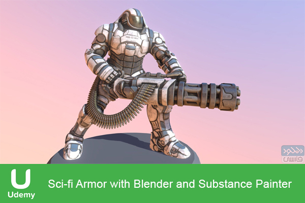 دانلود فیلم آموزشی Udemy – Scifi Armor with Blender and Substance Painter