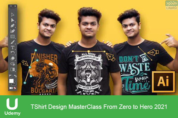 دانلود آموزش طراحی تی شرت Udemy – TShirt Design MasterClass From Zero to Hero 2021
