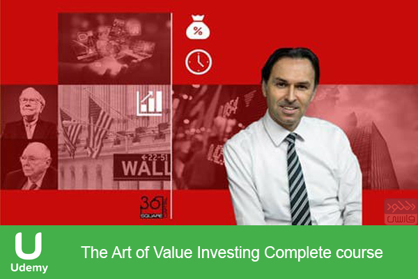 دانلود فیلم آموزشی Udemy – The Art of Value Investing Complete course