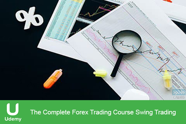 دانلود فیلم آموزشی Udemy – The Complete Forex Trading Course Swing Trading