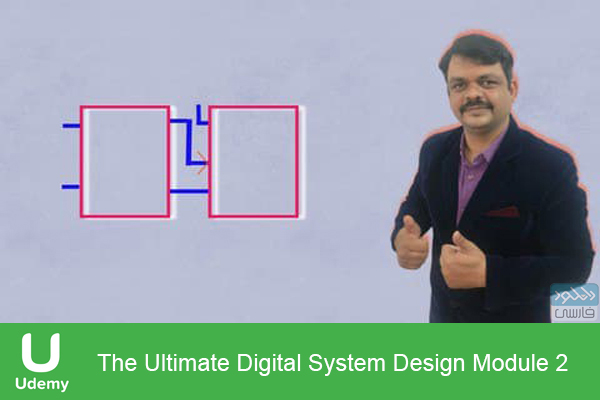 دانلود فیلم آموزشی Udemy – The Ultimate Digital System Design Module 2